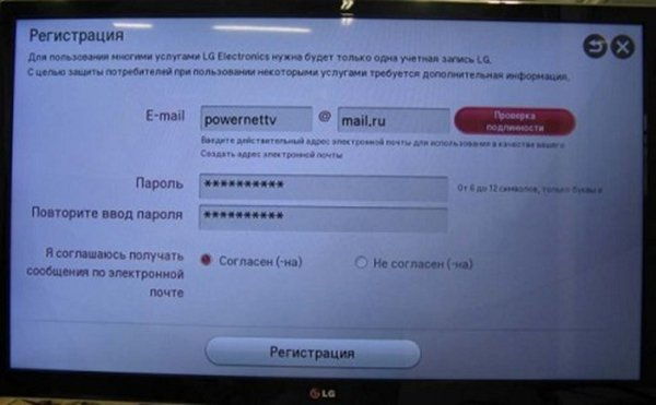 Подключение и настройка Smart TV